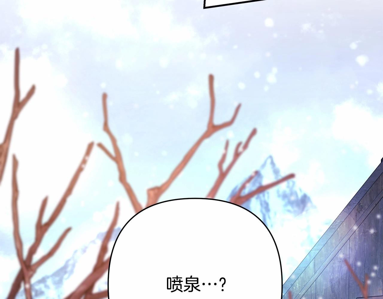 第14话 神的旨意就是必须一起贴贴129