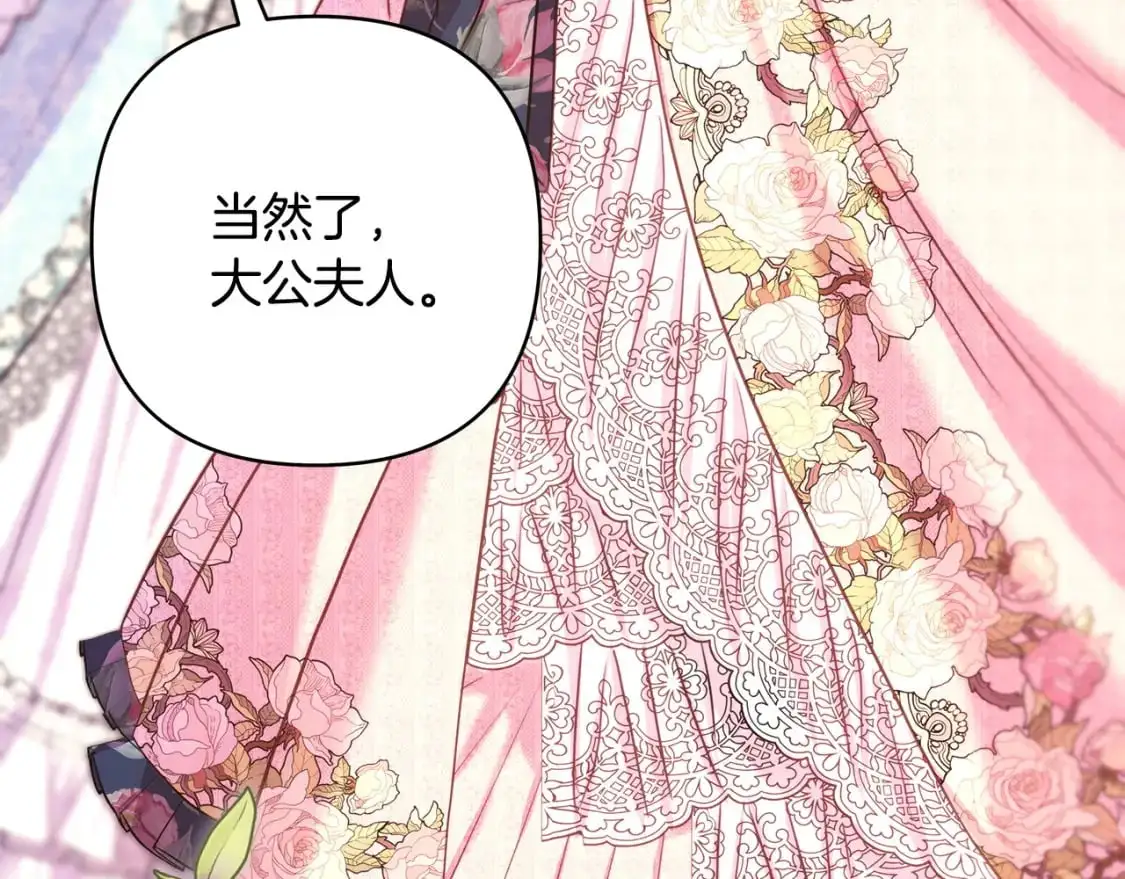 第88话 演出开始203