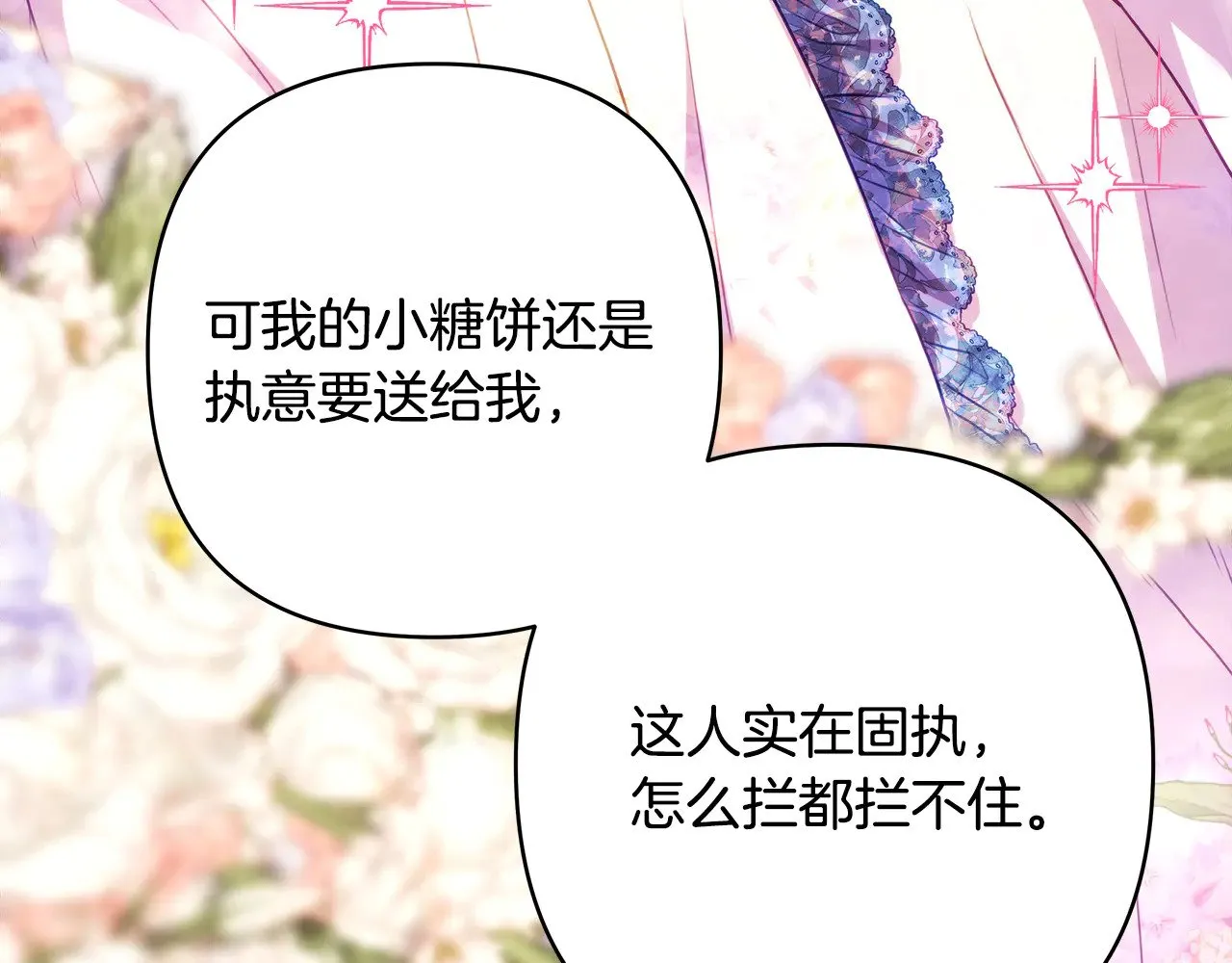 第91话 新计划140
