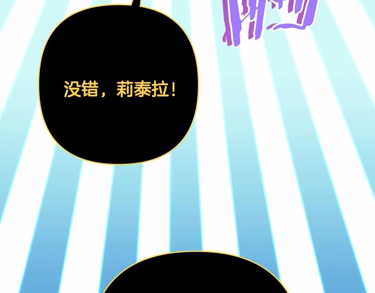 第一季完结话 夫人，我帮你223
