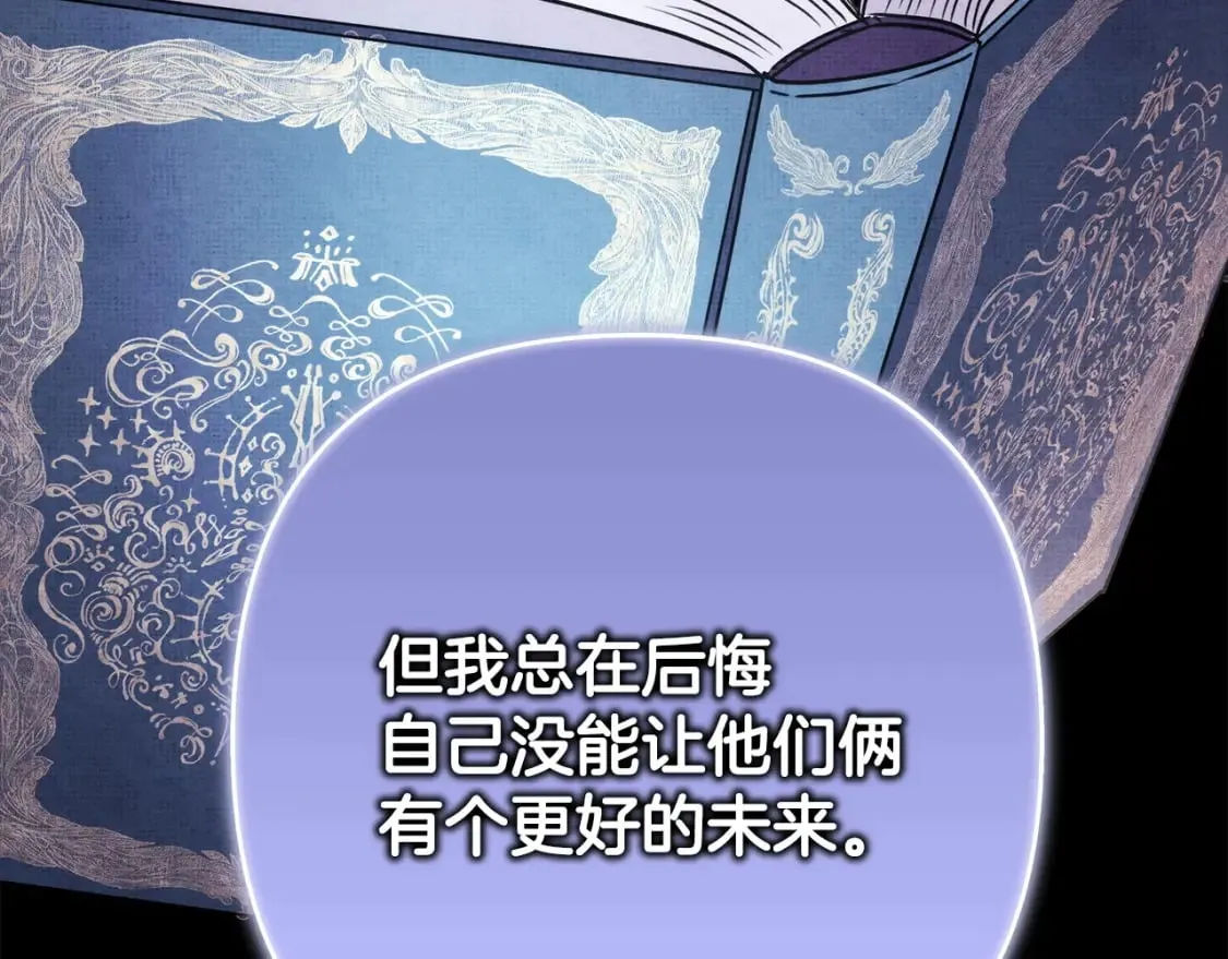 第二季完结篇 你说她还活着？158