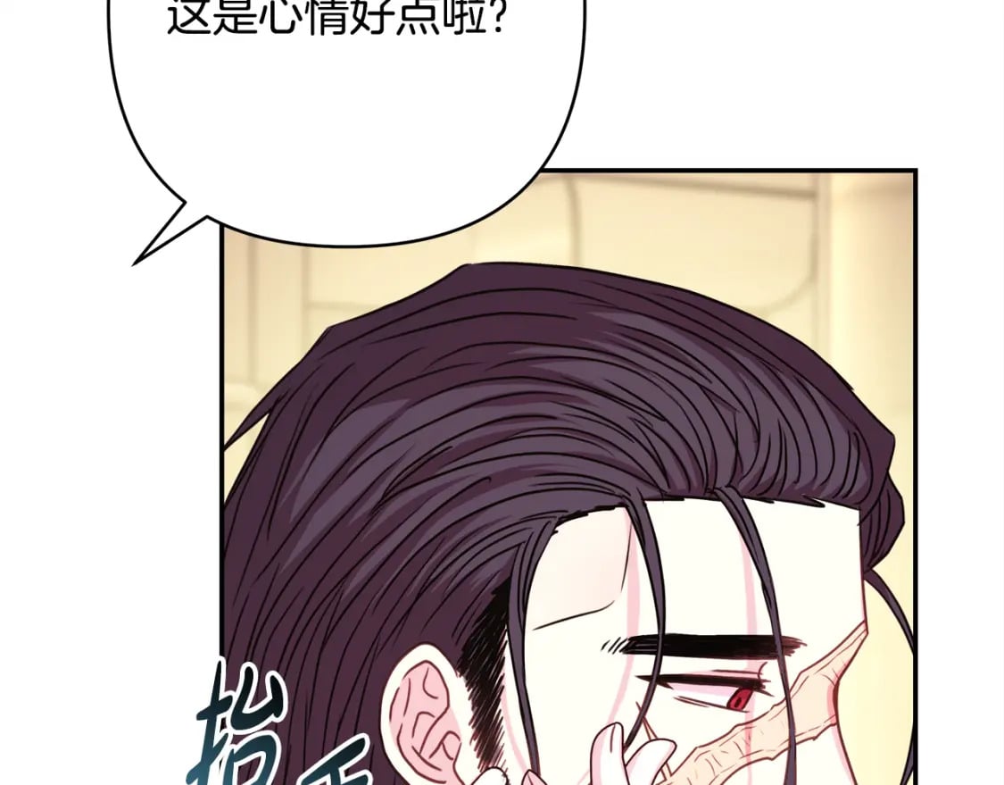 第55话 珍惜当下才最重要154