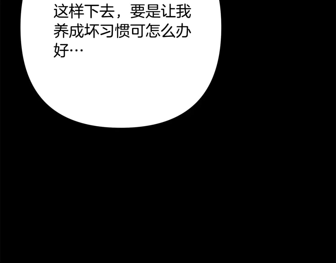第53话 过去成为挚友的契机278