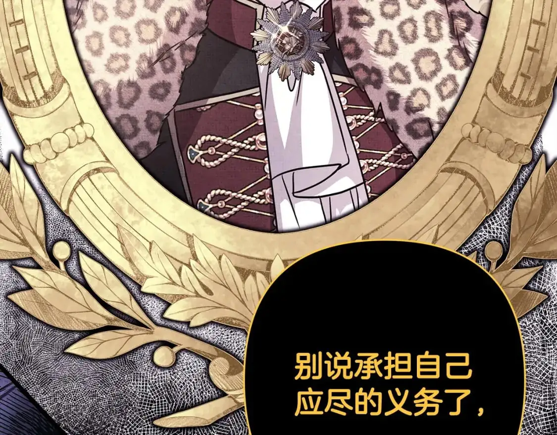第85话 我也不是完美的存在59