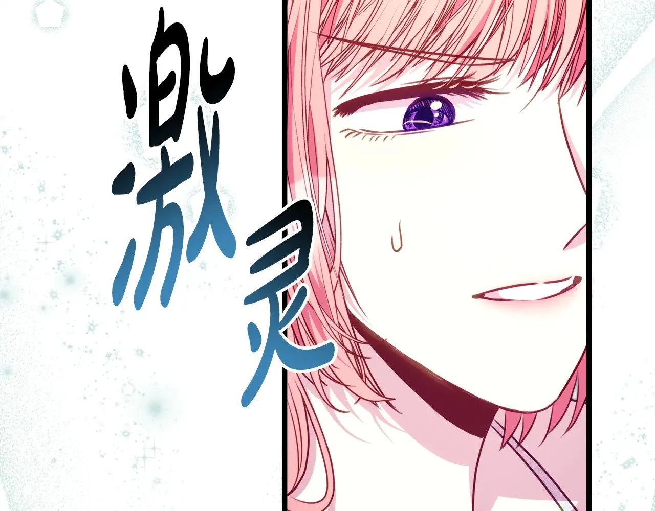 第93话 皇帝的人选279