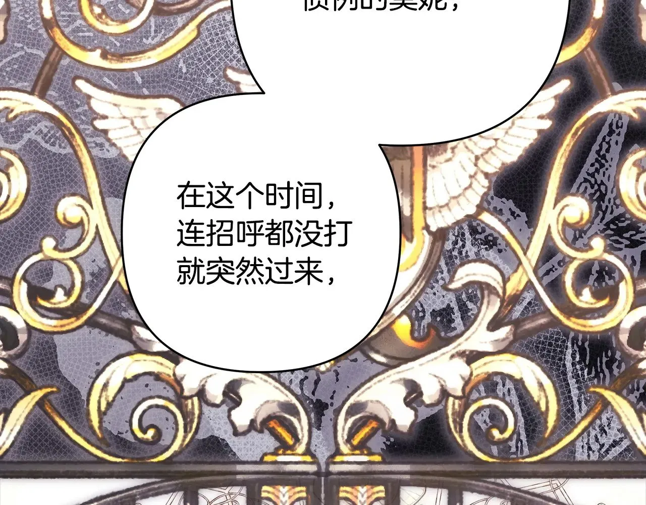 第103话 深夜来访45