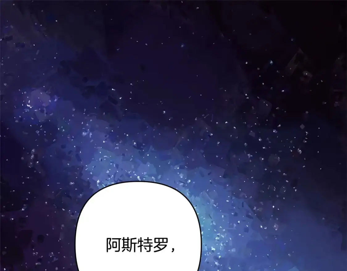 第85话 我也不是完美的存在122