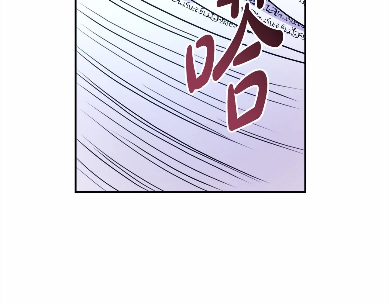 第6话 扑倒大公，我磕到了75