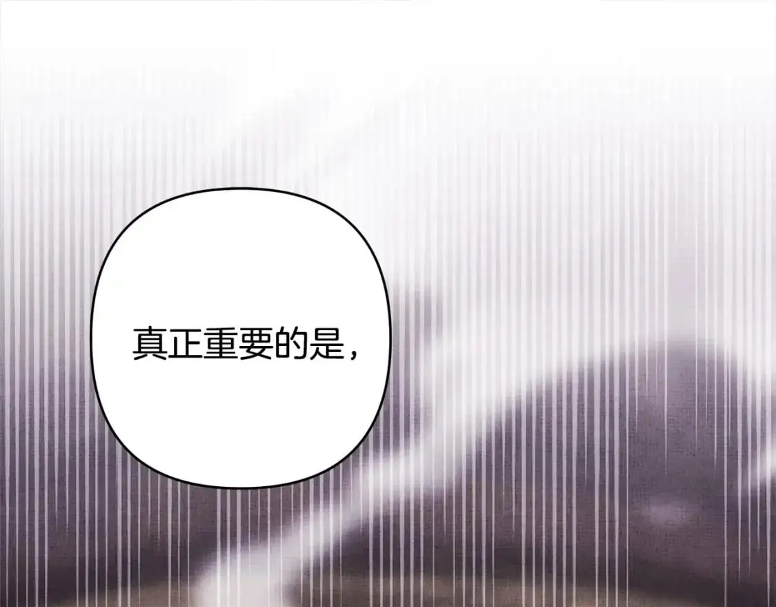 第82话 红眼睛的秘密180