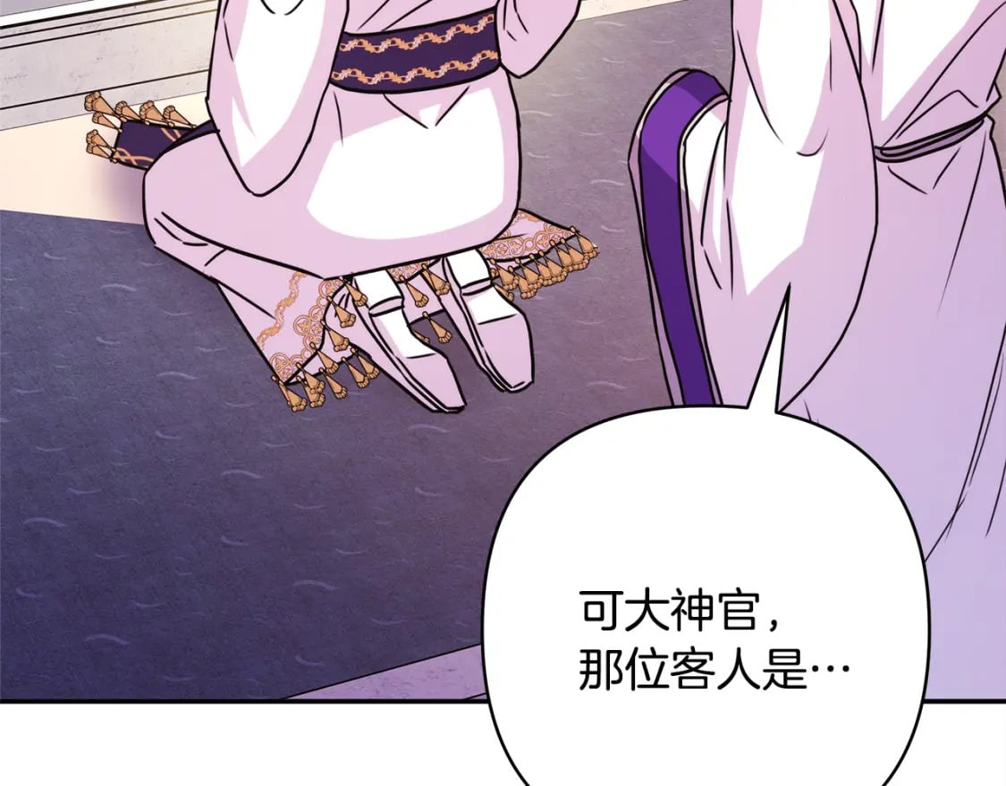 第55话 珍惜当下才最重要234