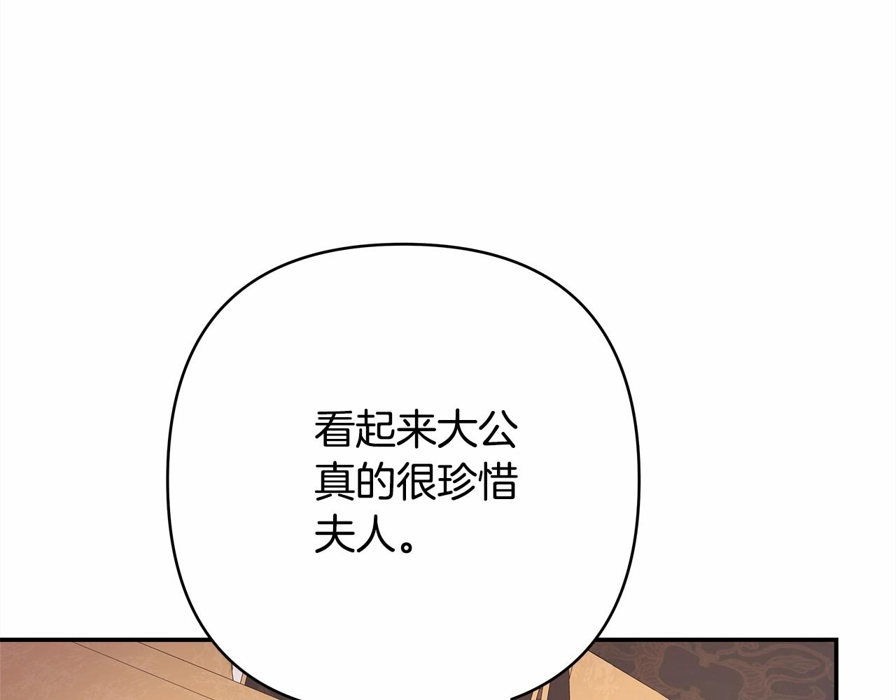 第24话 夫人生病，大公自责46