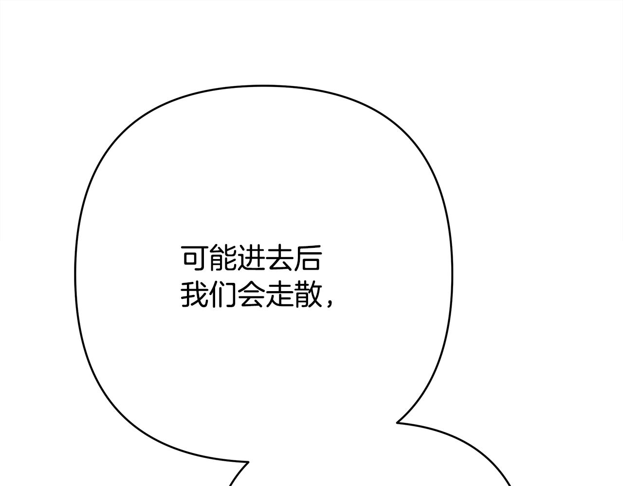 第42话 无法遗忘的回忆169