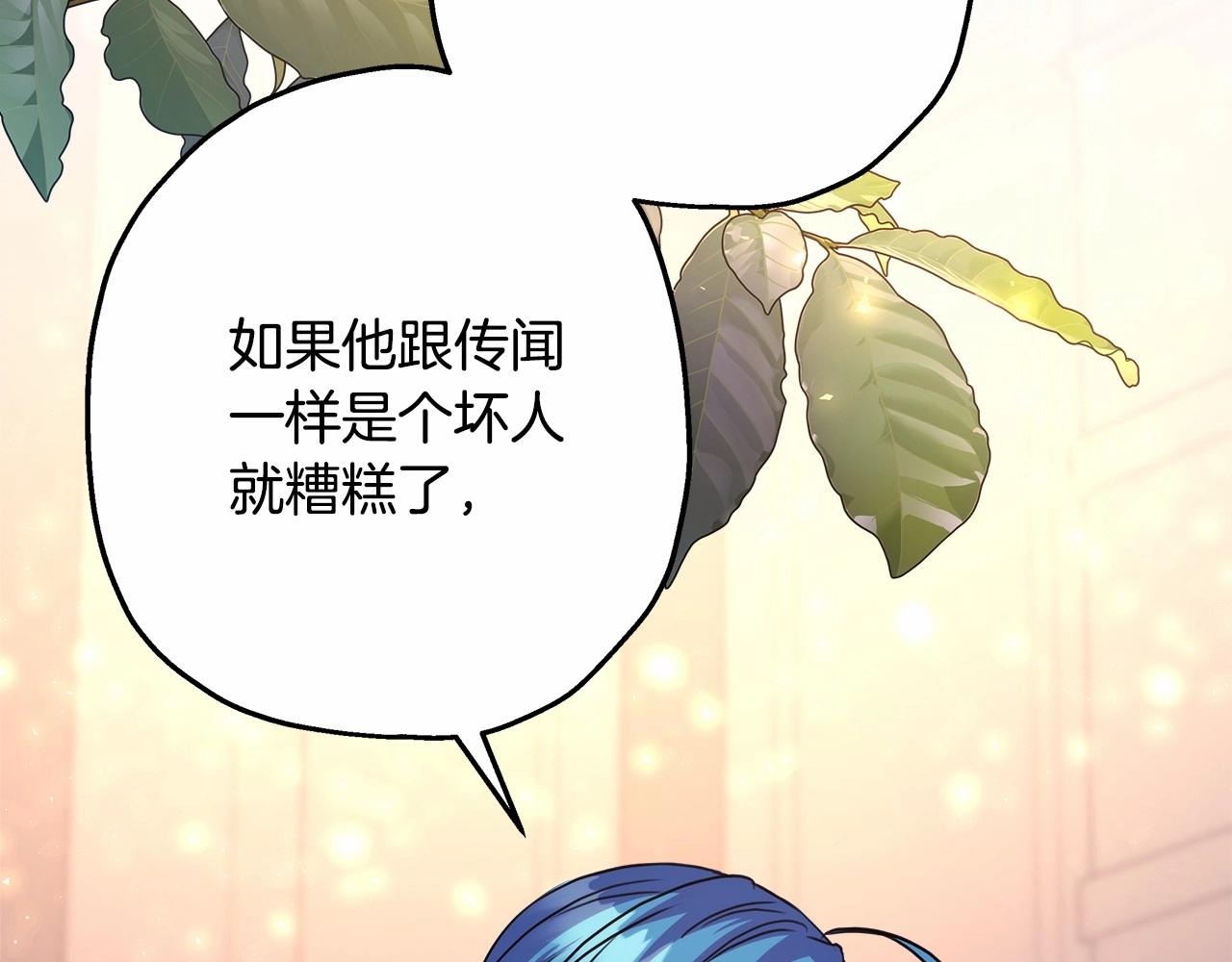 第18话 最强助攻上线156