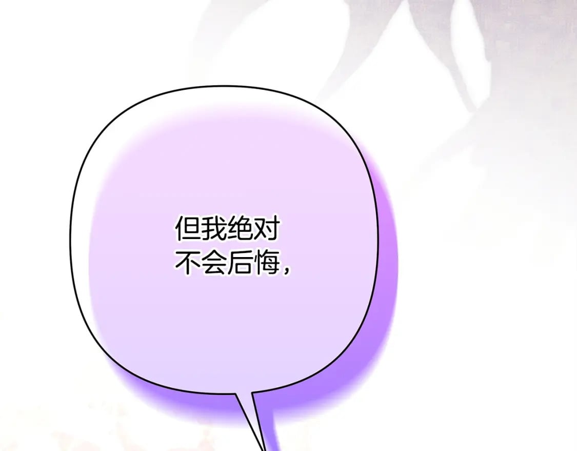 第65话 送给老婆的礼物299