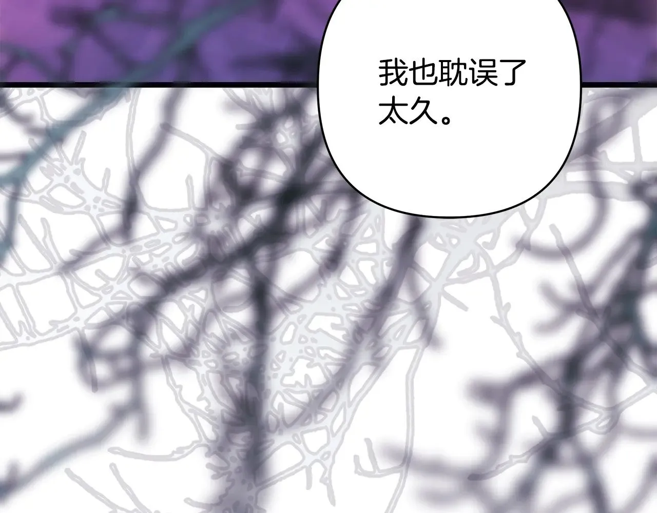 第105话 依然选择相信242
