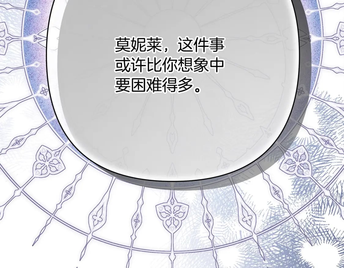 第71话 拖住那个草包266