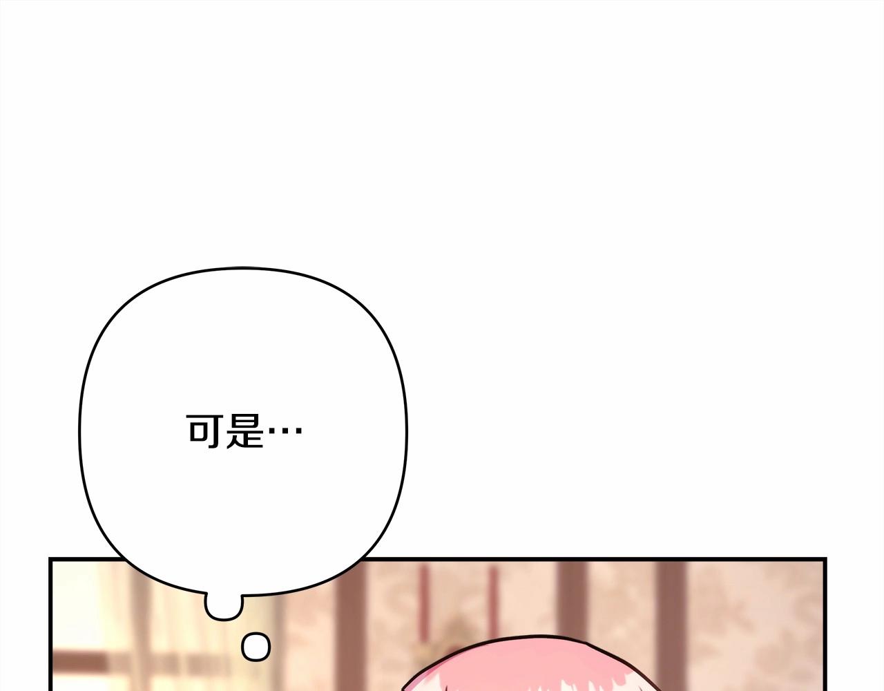 第7话 被拒绝的时候委委屈屈50