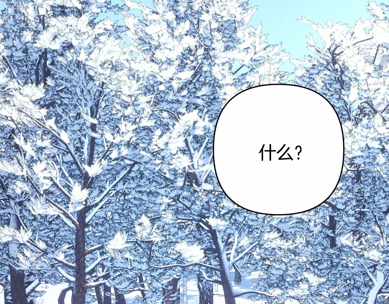第22话 叫“大姐”，不太好吧？195