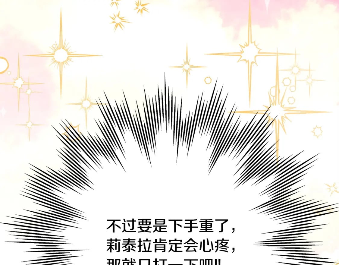 第68话 未曾说出口的依赖311