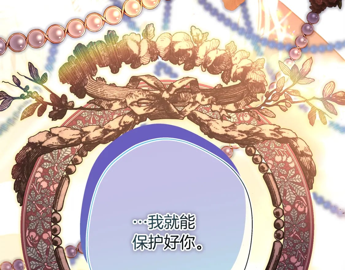 第55话 珍惜当下才最重要58