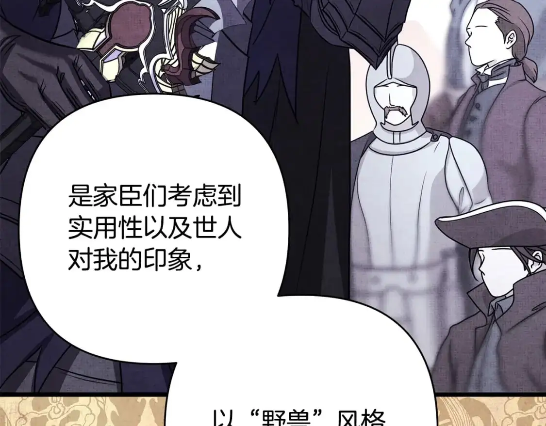 第89话 家人的礼物33