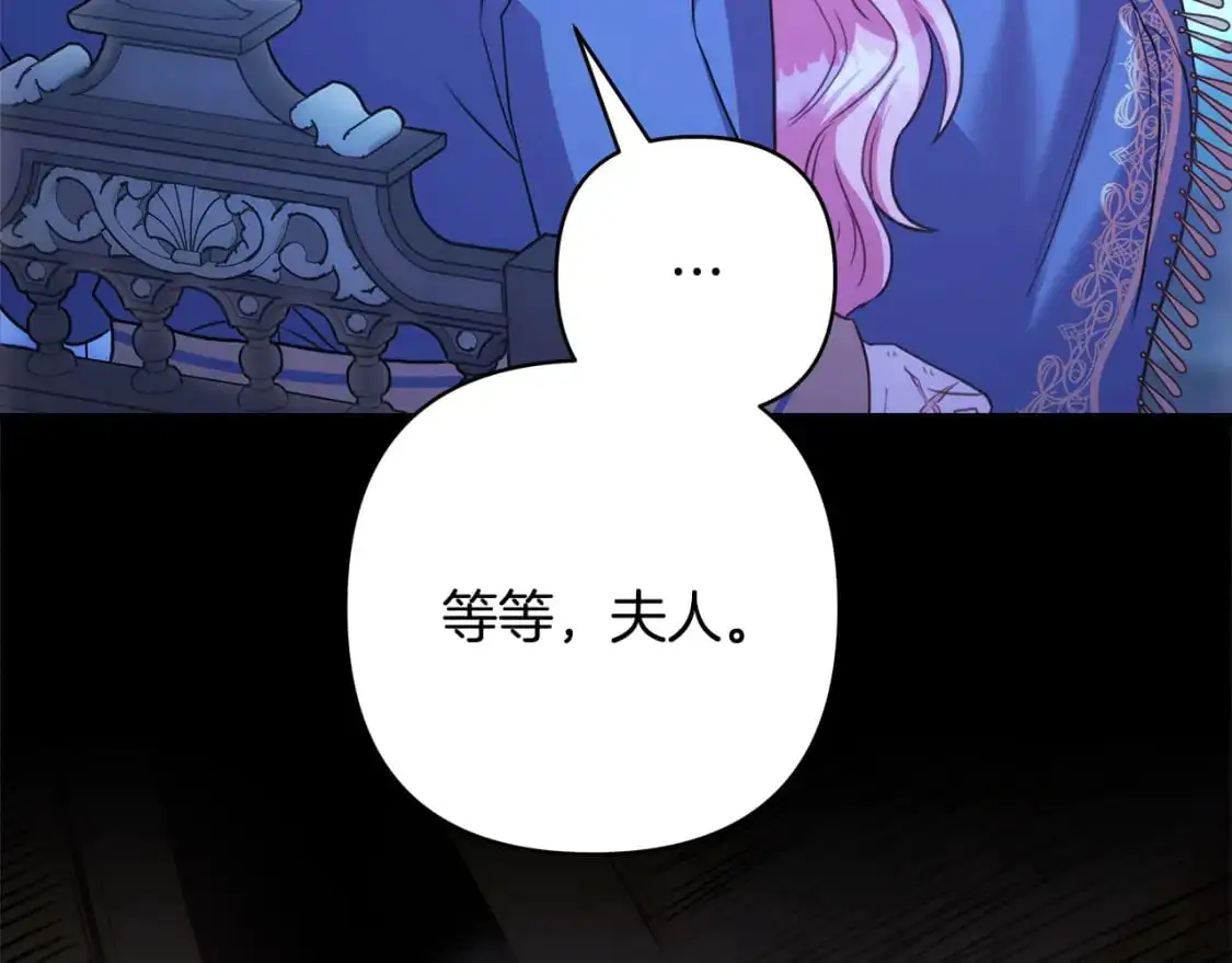 第84话 答应做你的证人184