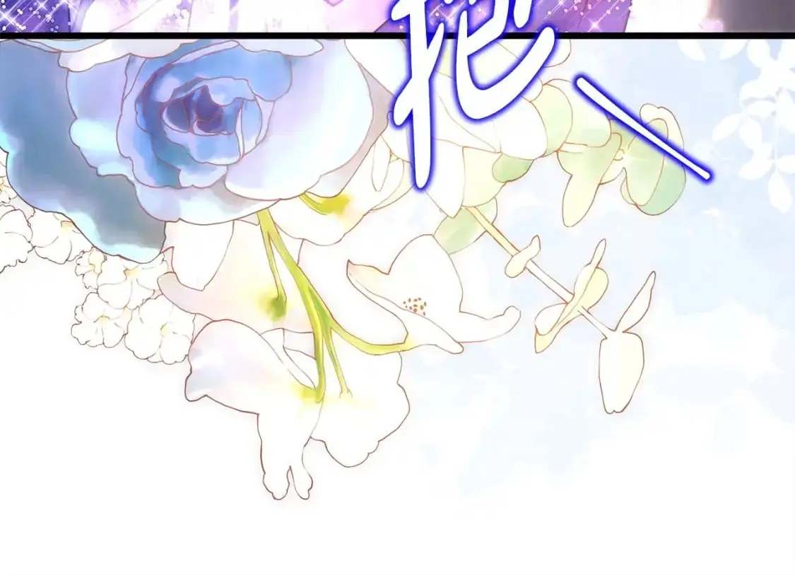 第80话 皇太子的诡计退退退181