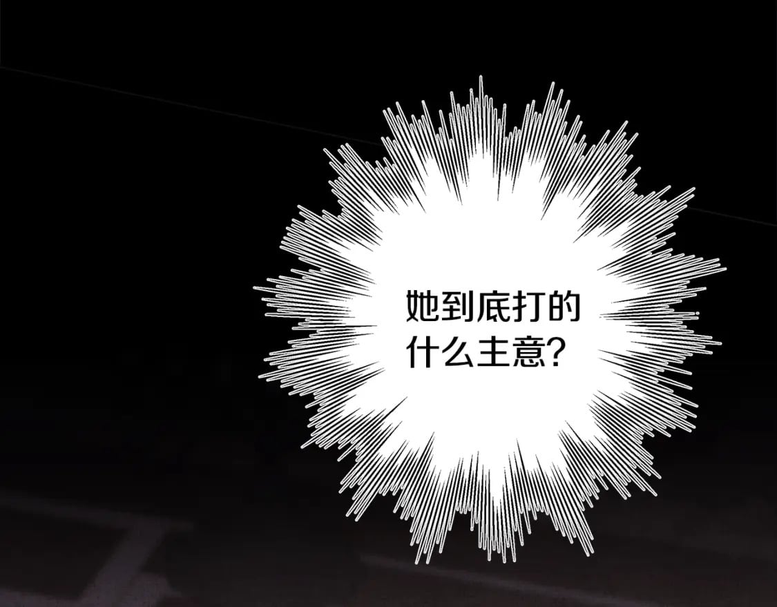 第53话 过去成为挚友的契机30