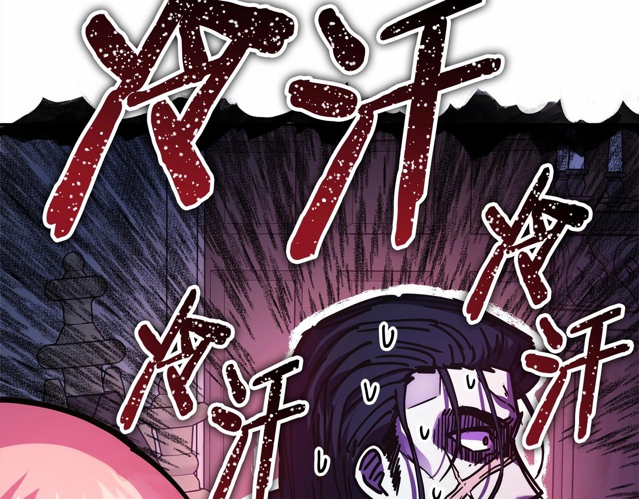 第36话 生崽的可能性16