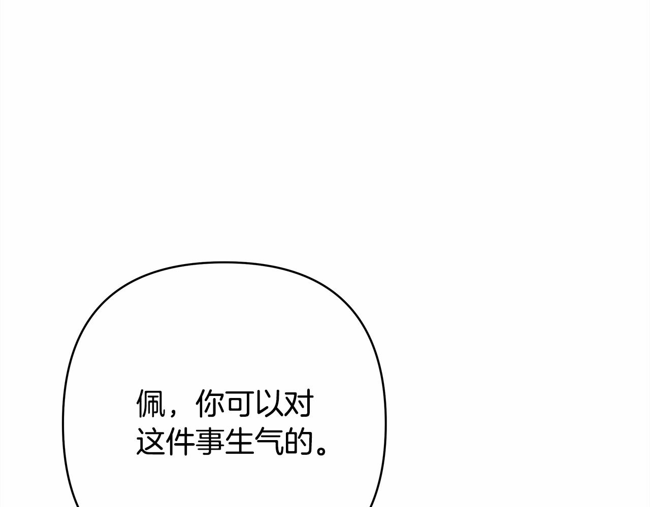 第10话 了解你的过去126