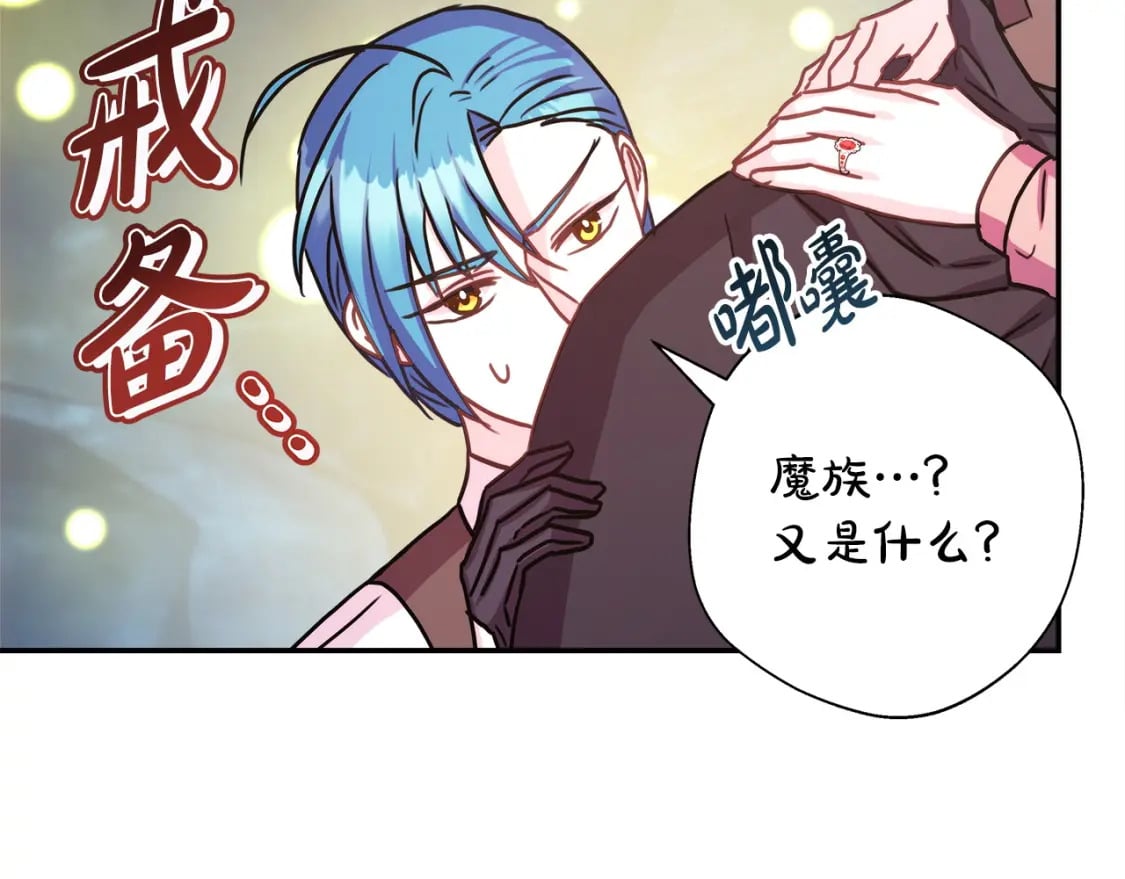第63话 其实我们都是真的169