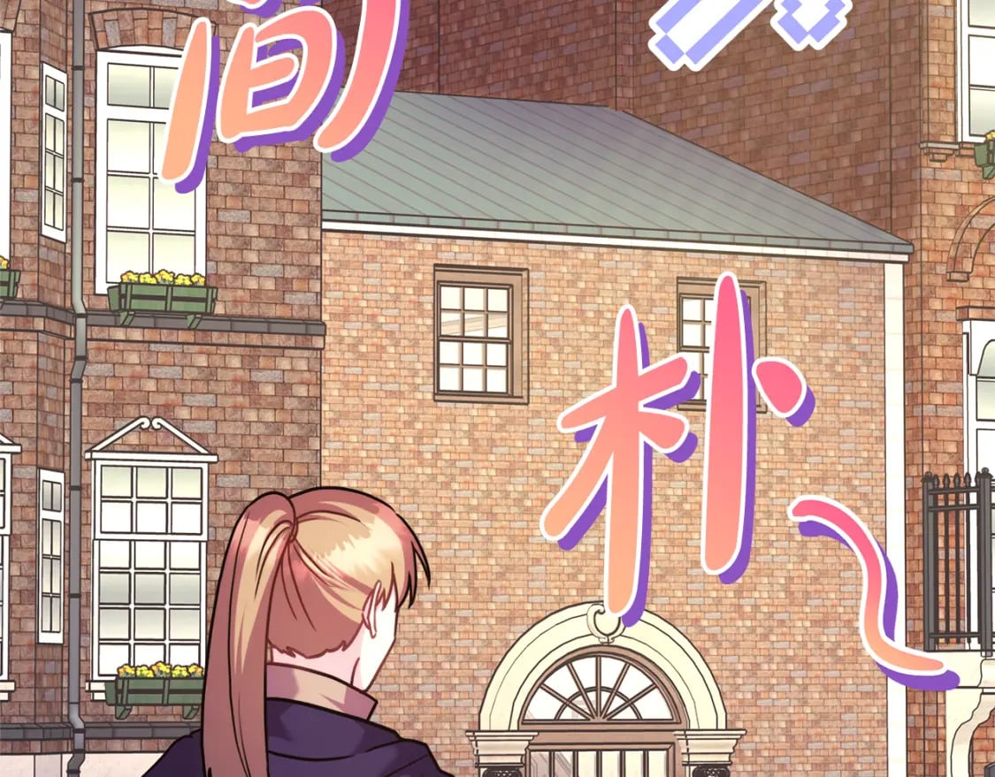 番外3 玛诺思与利威尔（莉泰拉父母）上21
