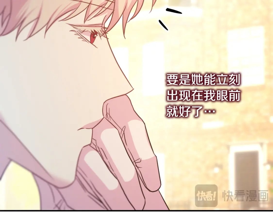 第69话 心想事成了，但又没成221