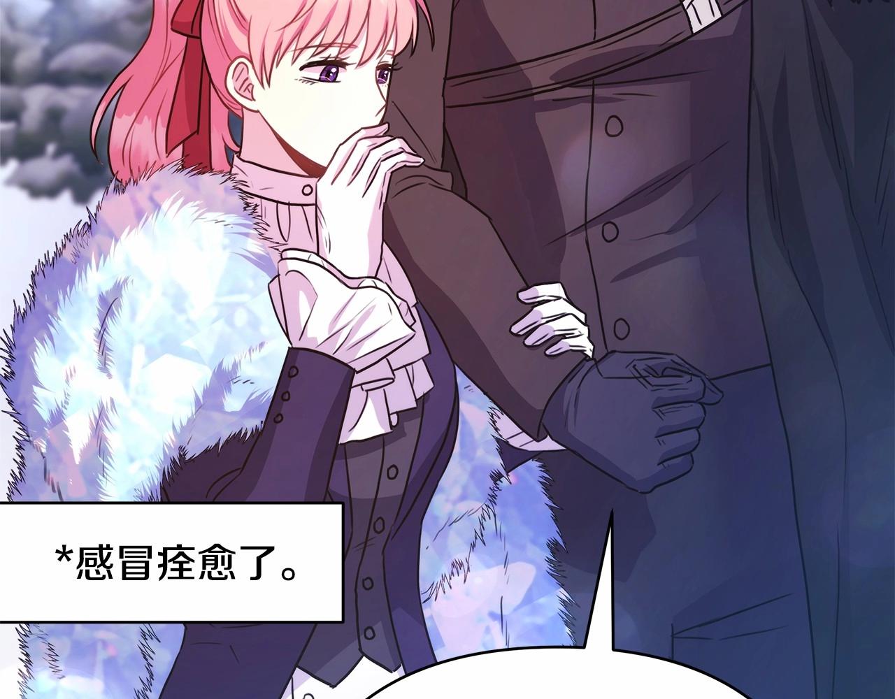 第25话 新的试炼即将开始40
