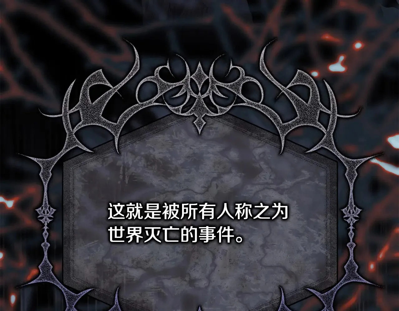 第105话 依然选择相信149