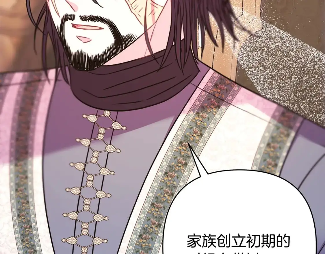 第83话 奇迹的力量74