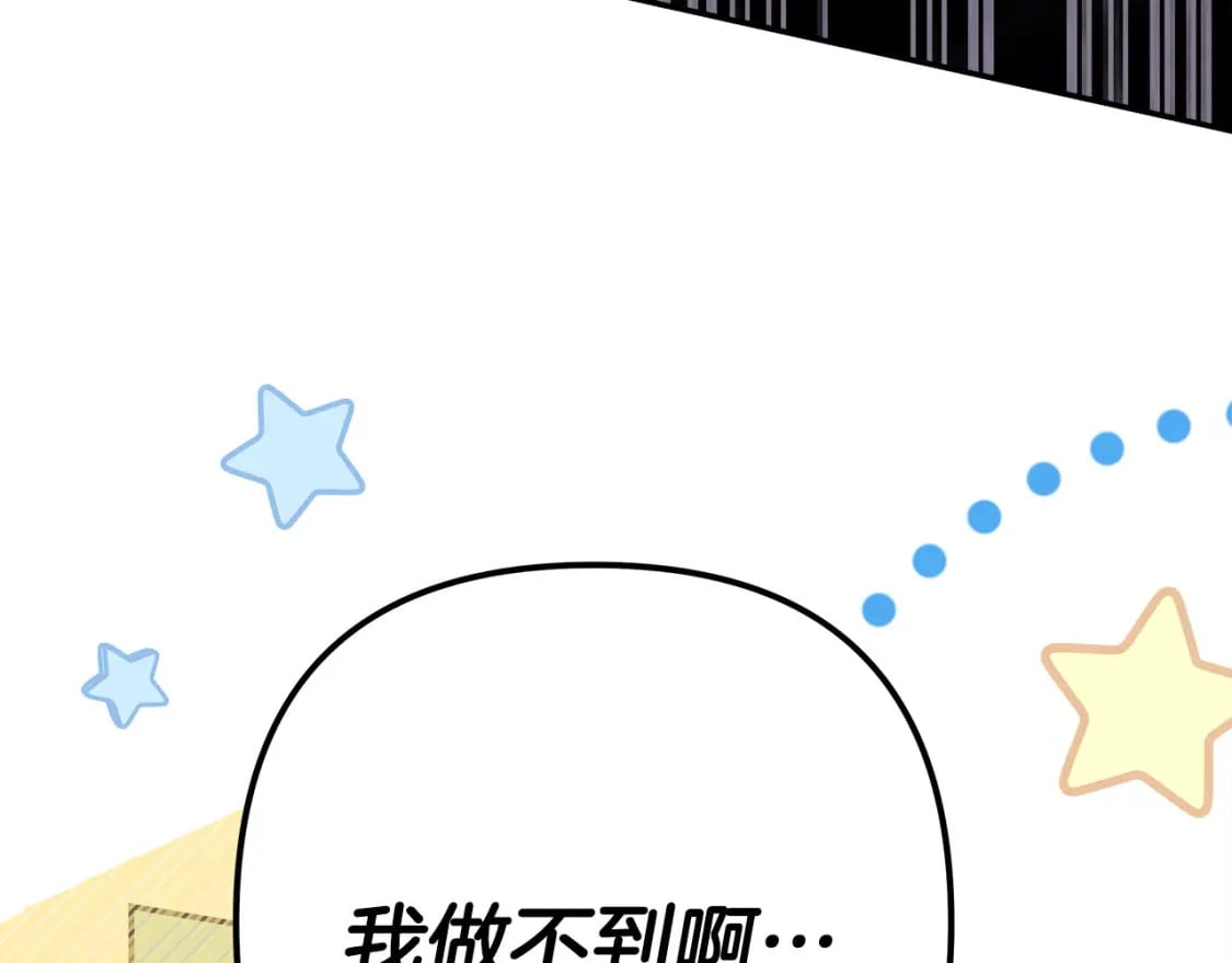 第63话 其实我们都是真的63