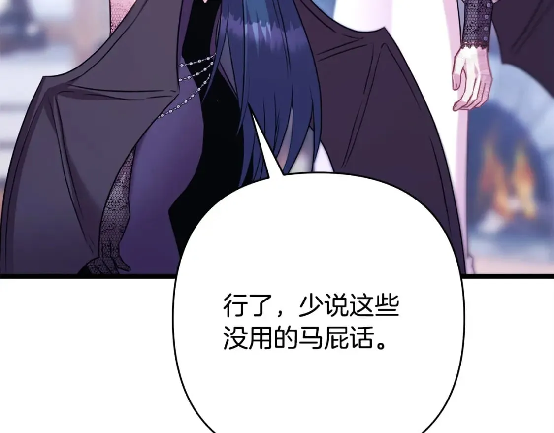 第二季完结篇 你说她还活着？316