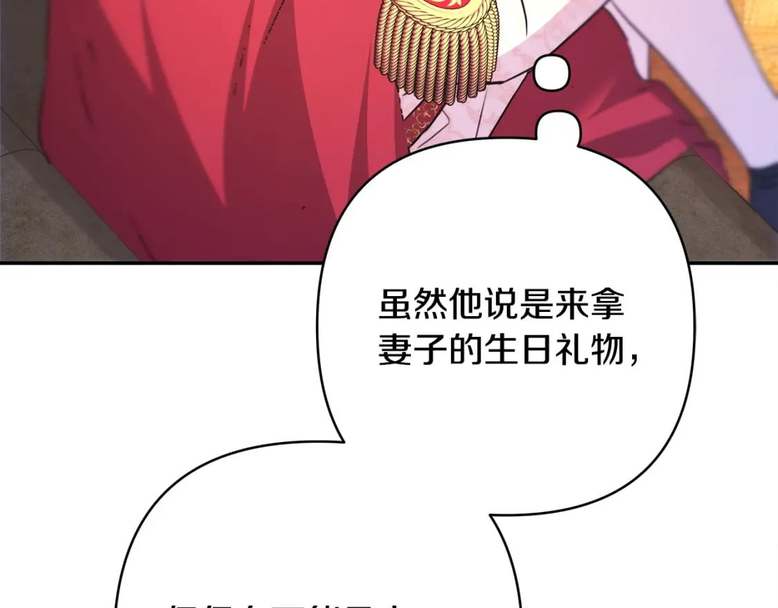 第70话 脑补一出大戏79