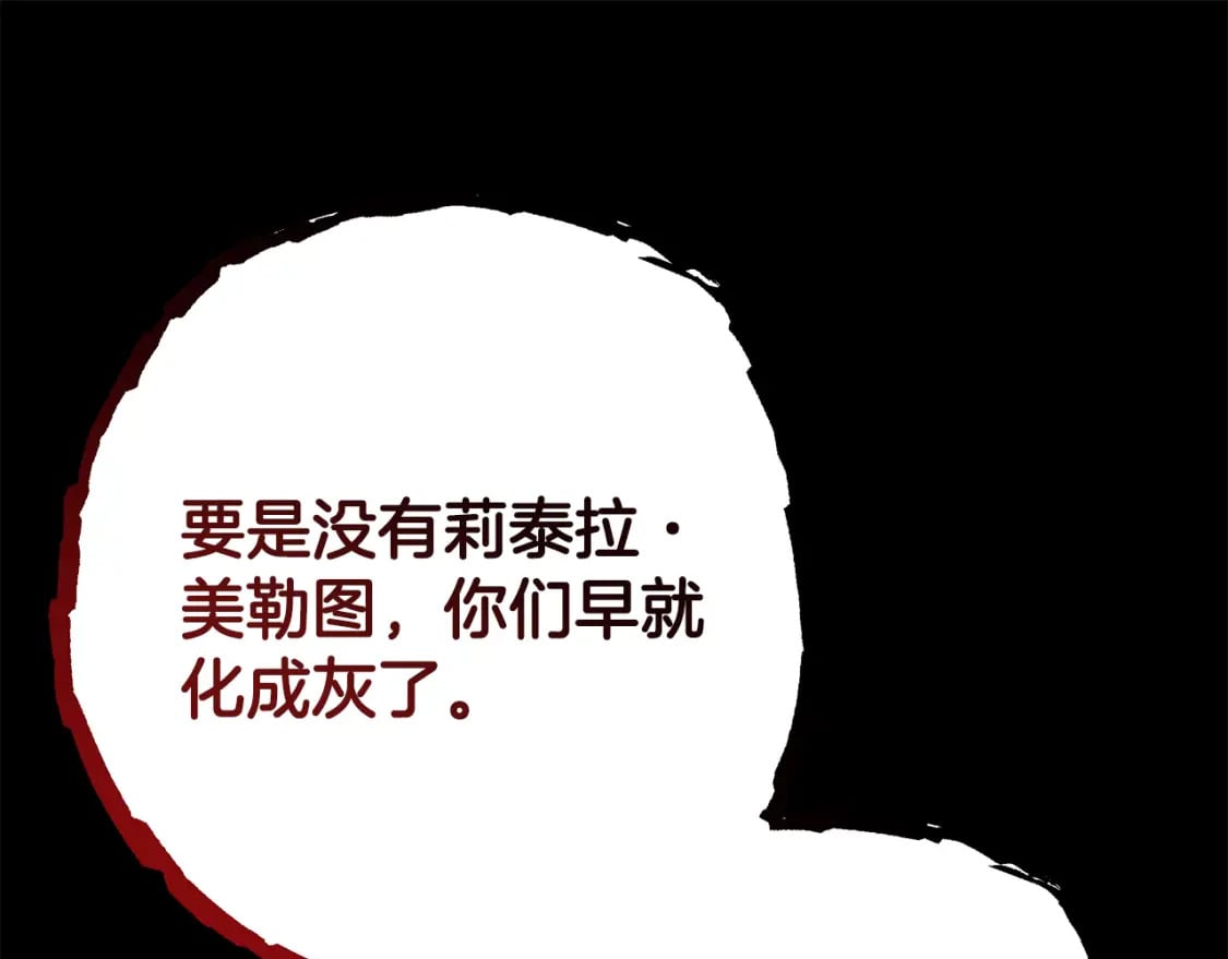 第53话 过去成为挚友的契机224