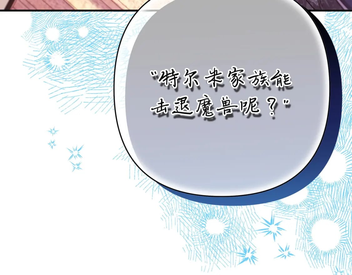 第76话 神秘的日记本220