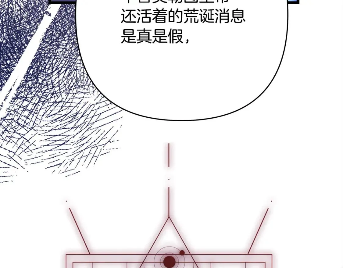 第二季完结篇 你说她还活着？388