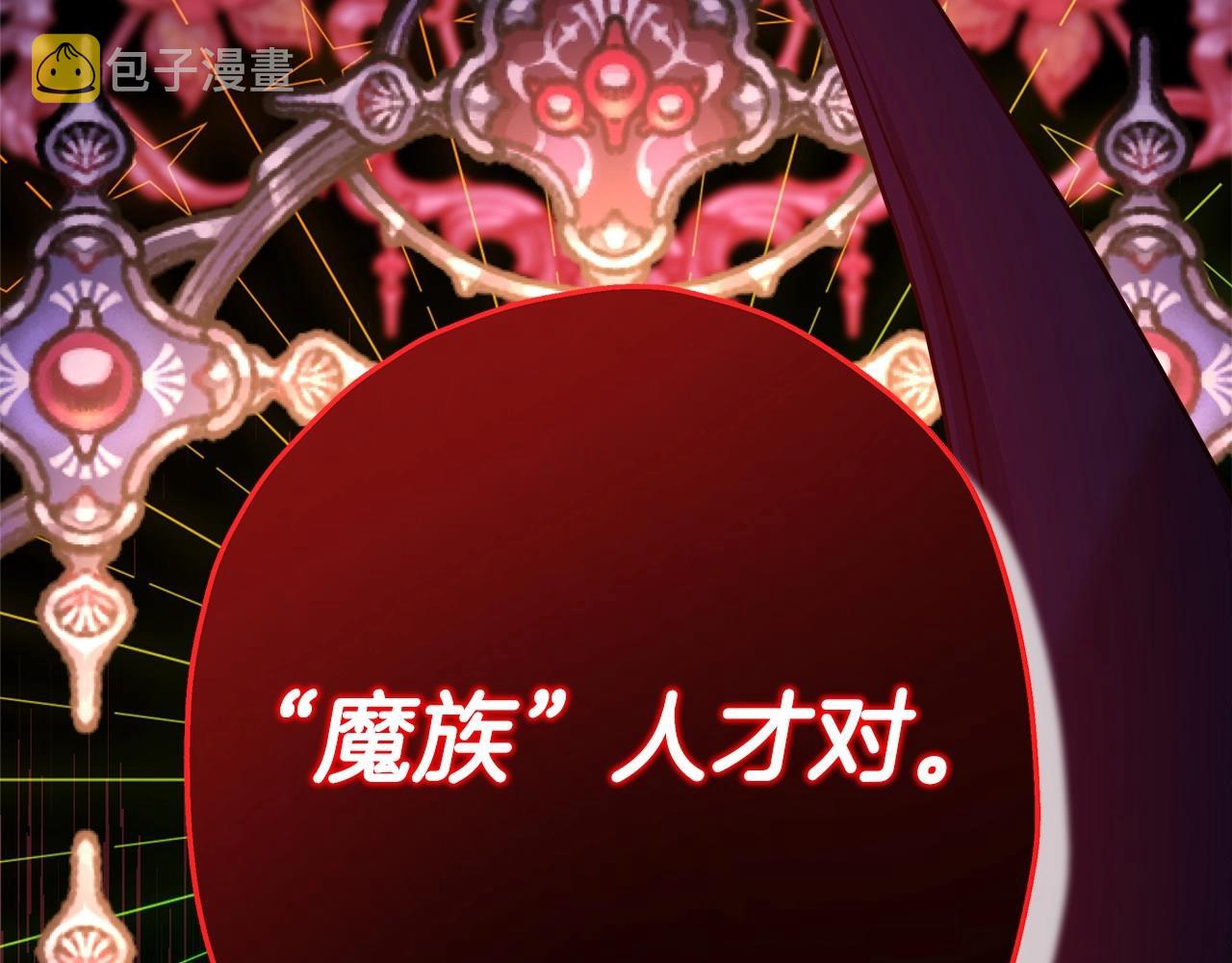 第43话 我是最可爱的！71