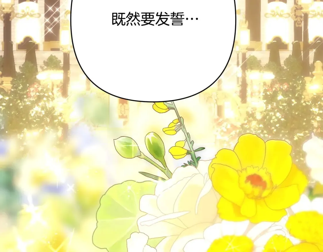 第二季完结篇 你说她还活着？49
