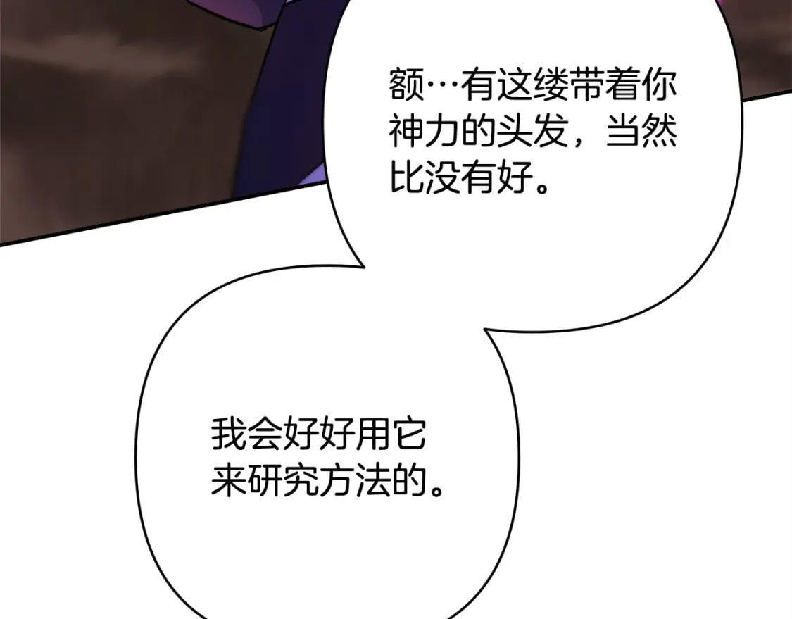 第63话 其实我们都是真的312