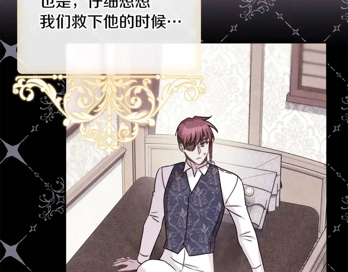 第78话 爱人的陪伴是良药254