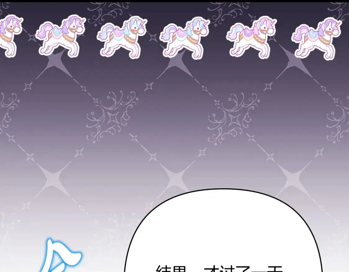 第77话 久违的宴会61