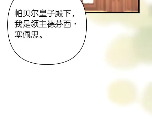 第107话 达成一致89