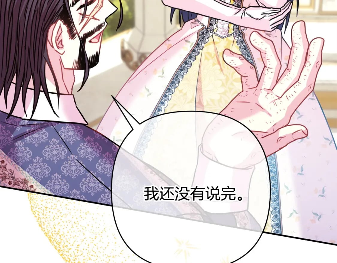 第65话 送给老婆的礼物271