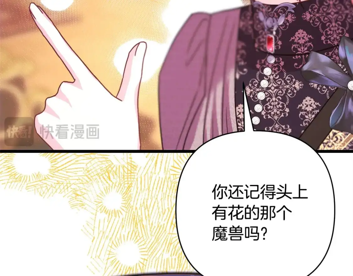 第82话 红眼睛的秘密264